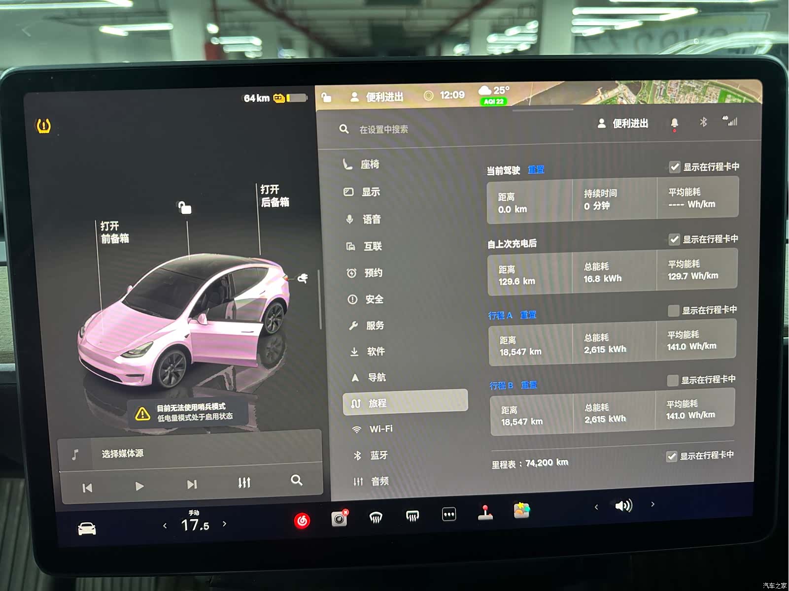 Tesla Model Y, 2022 9