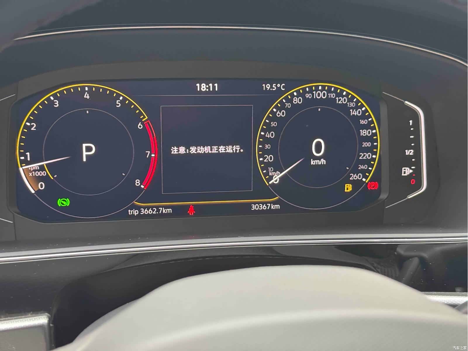 Volkswagen Passat, 2024 13