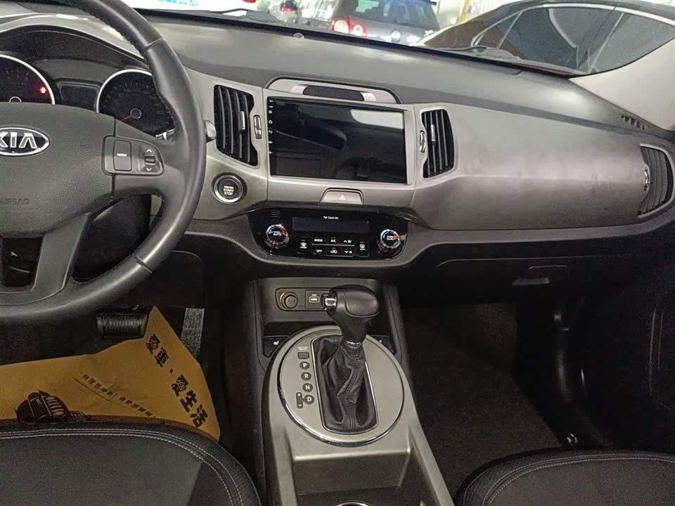 Kia Smart running