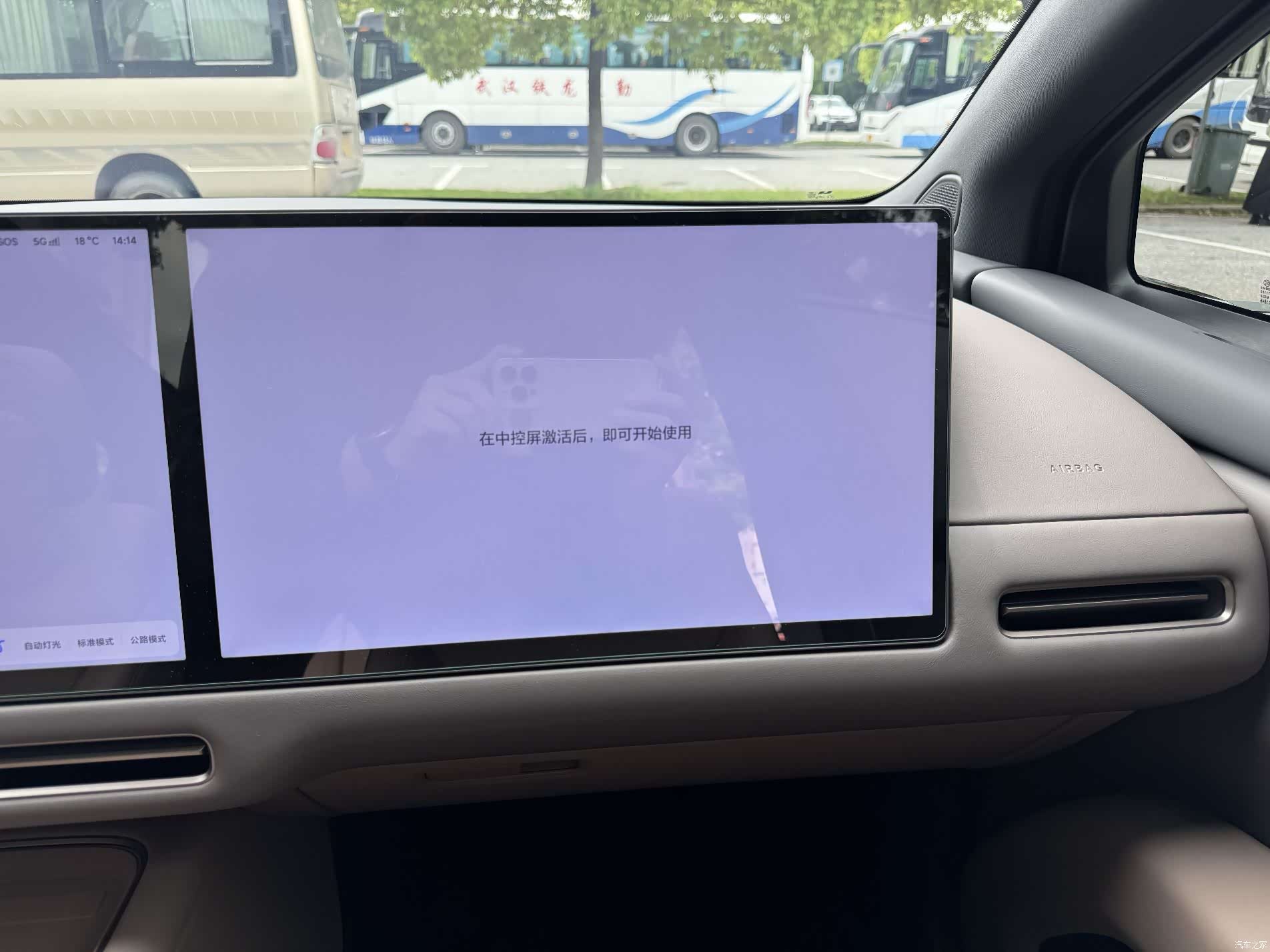 Li Auto i6, 2026 16