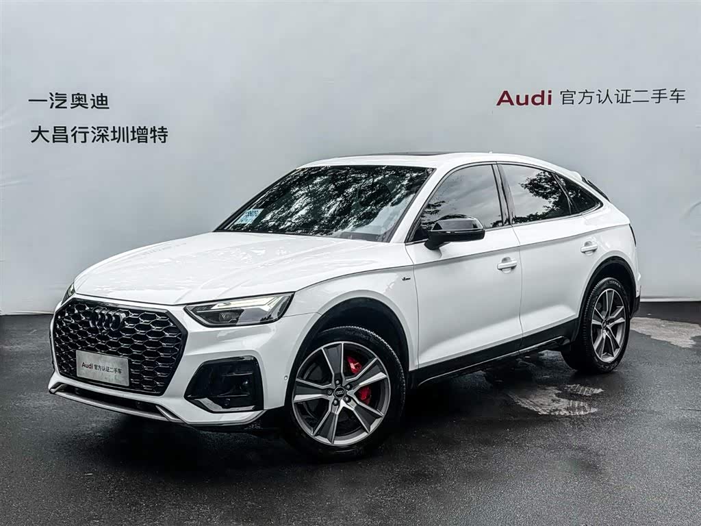 Audi Q5L Sportback