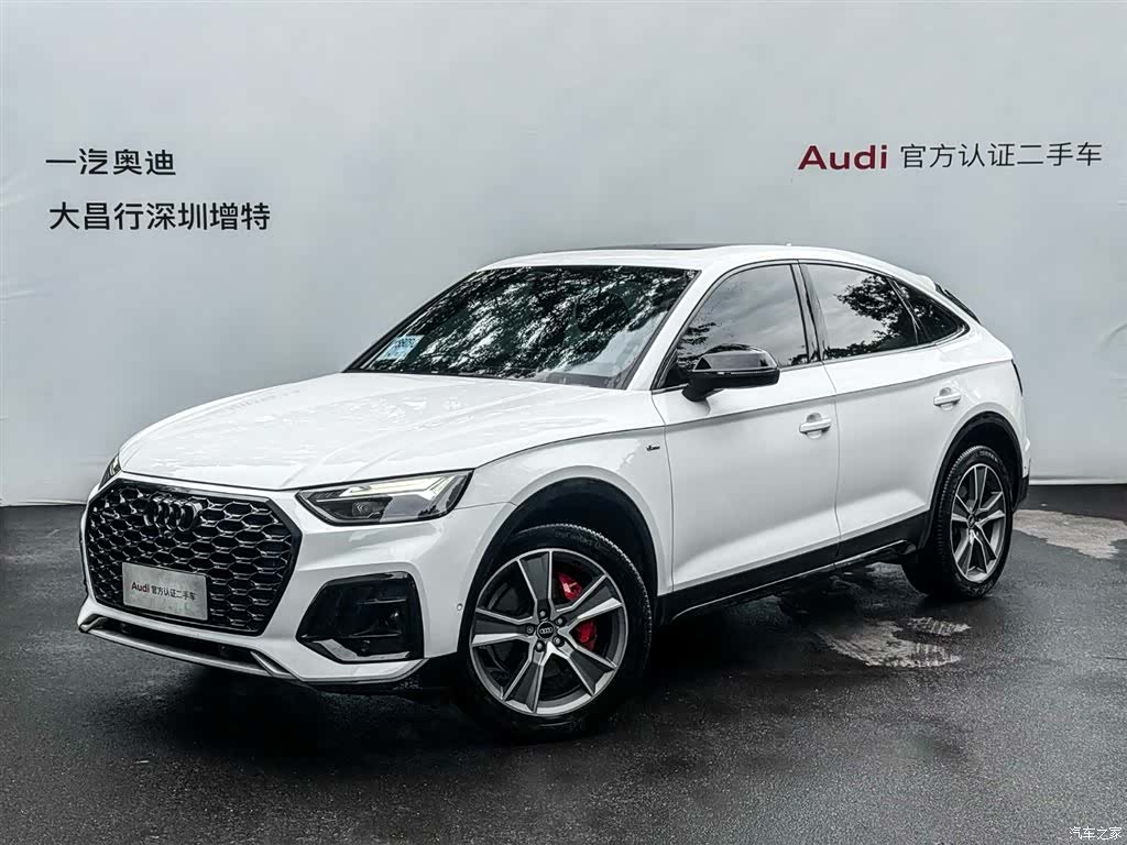 Audi Q5L, 2024 1
