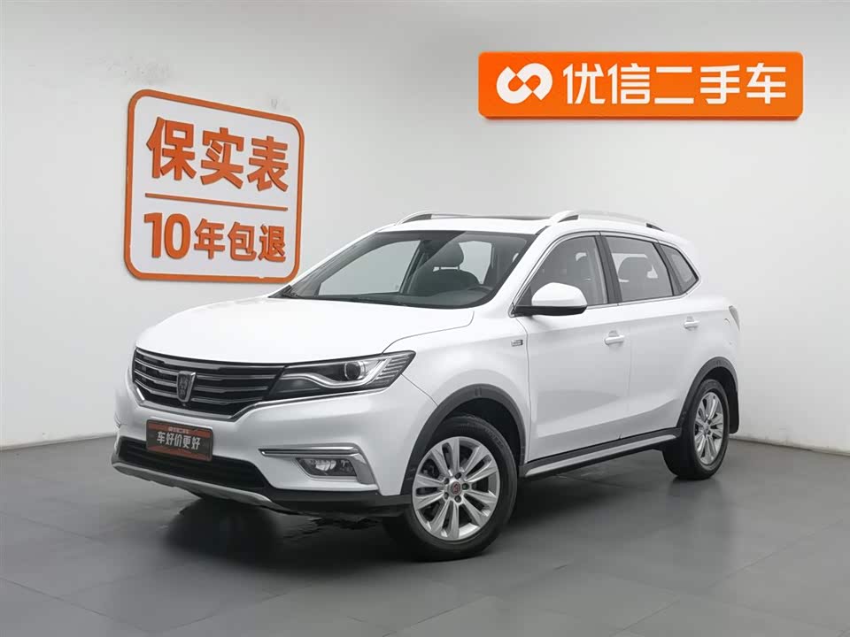 Roewe RX5 Roewe RX5