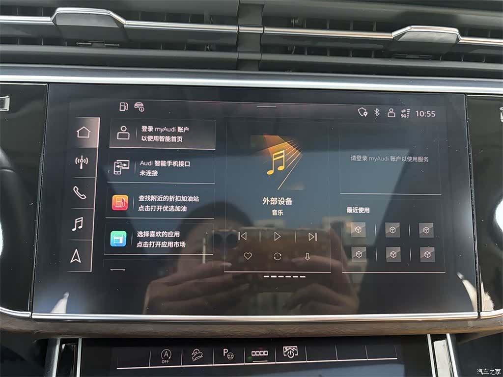 Audi Q7, 2023 11