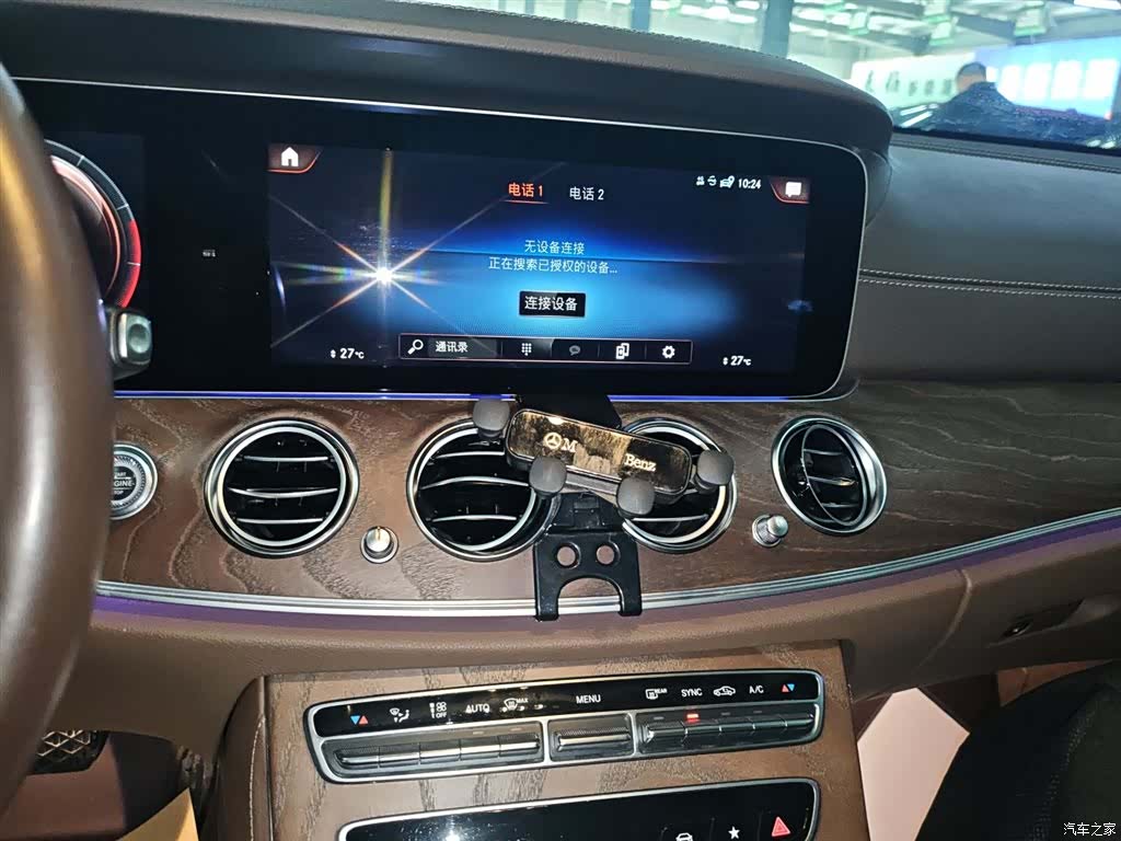 Mercedes-Benz E-Class, 2023 13
