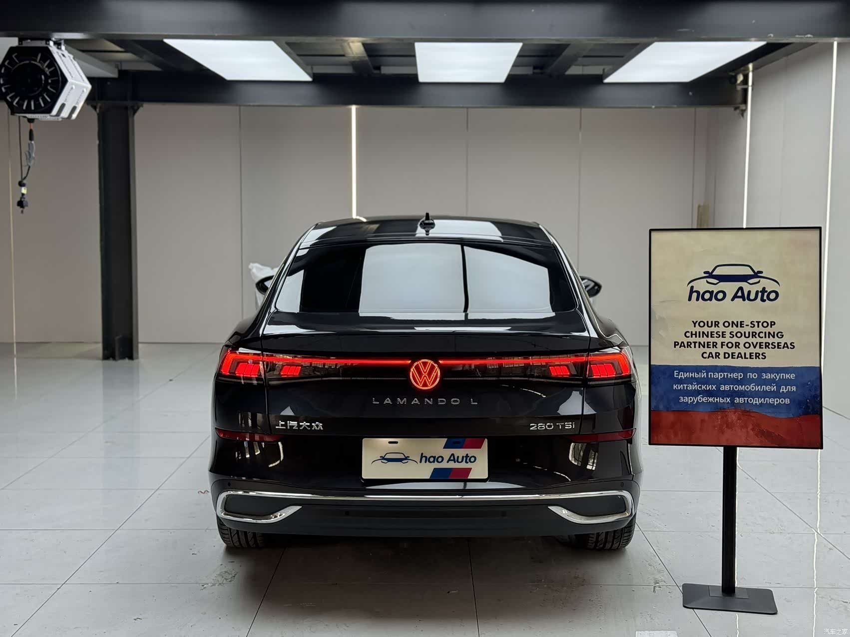 Volkswagen Lamando, 2023 6
