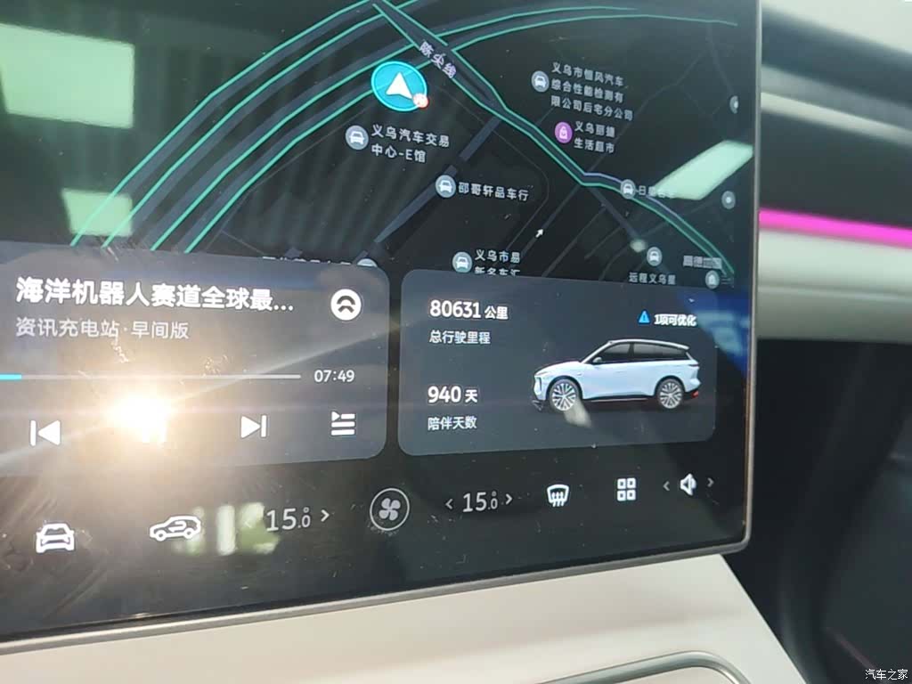 NIO ES6, 2023 12