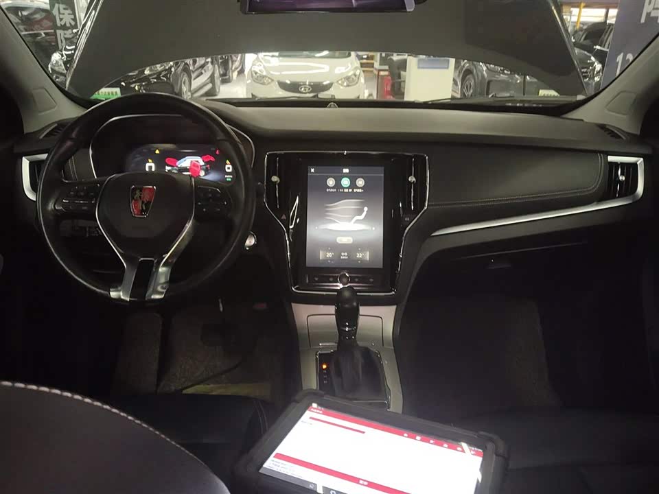 Roewe RX5 New energy