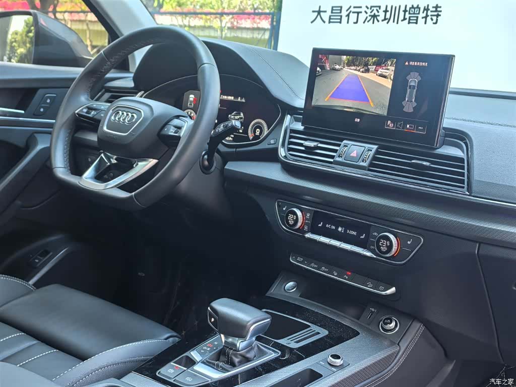 Audi Q5L, 2023 8