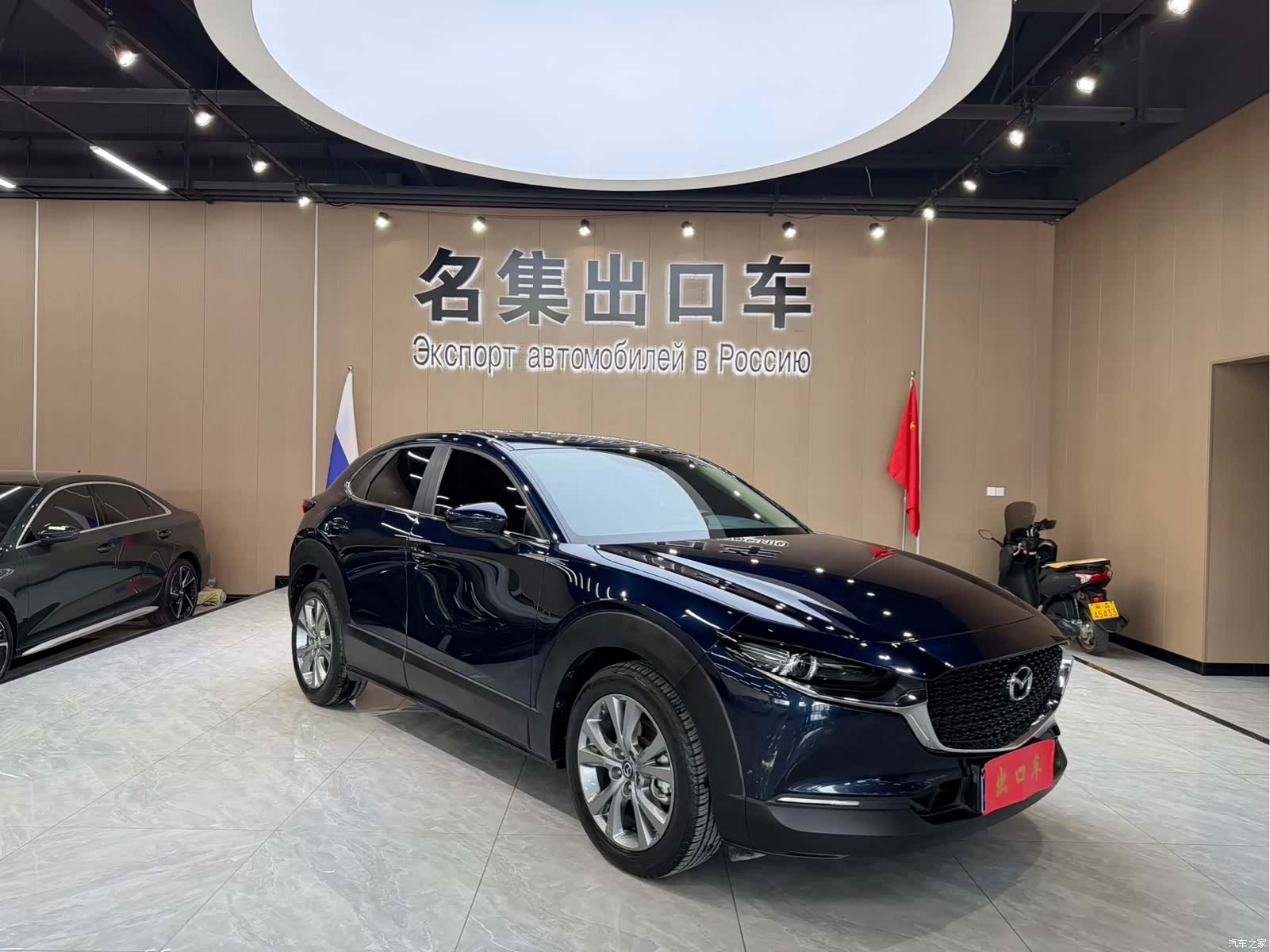 Mazda CX-30, 2021 2