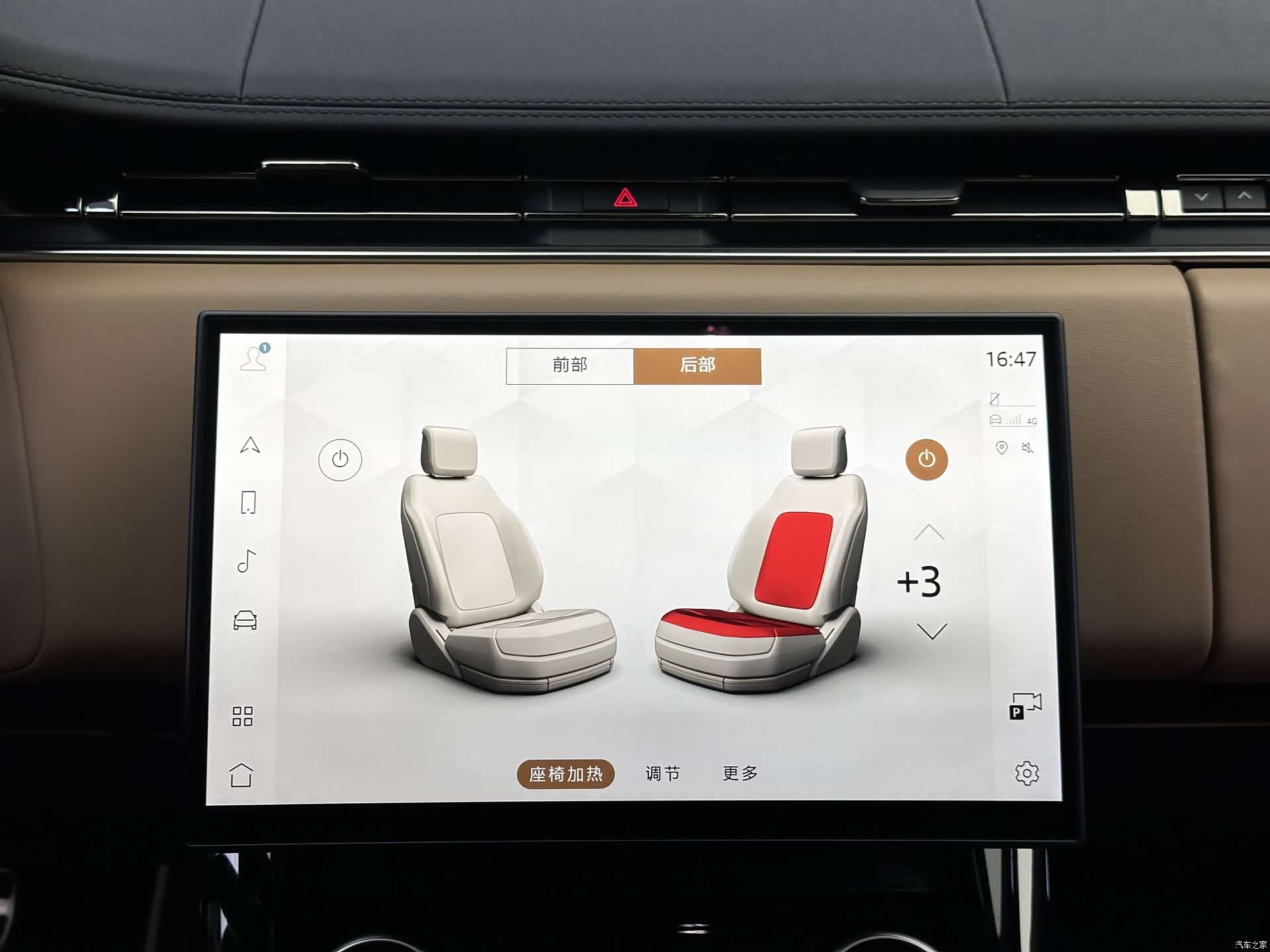 Land Rover Range Rover, 2023 21