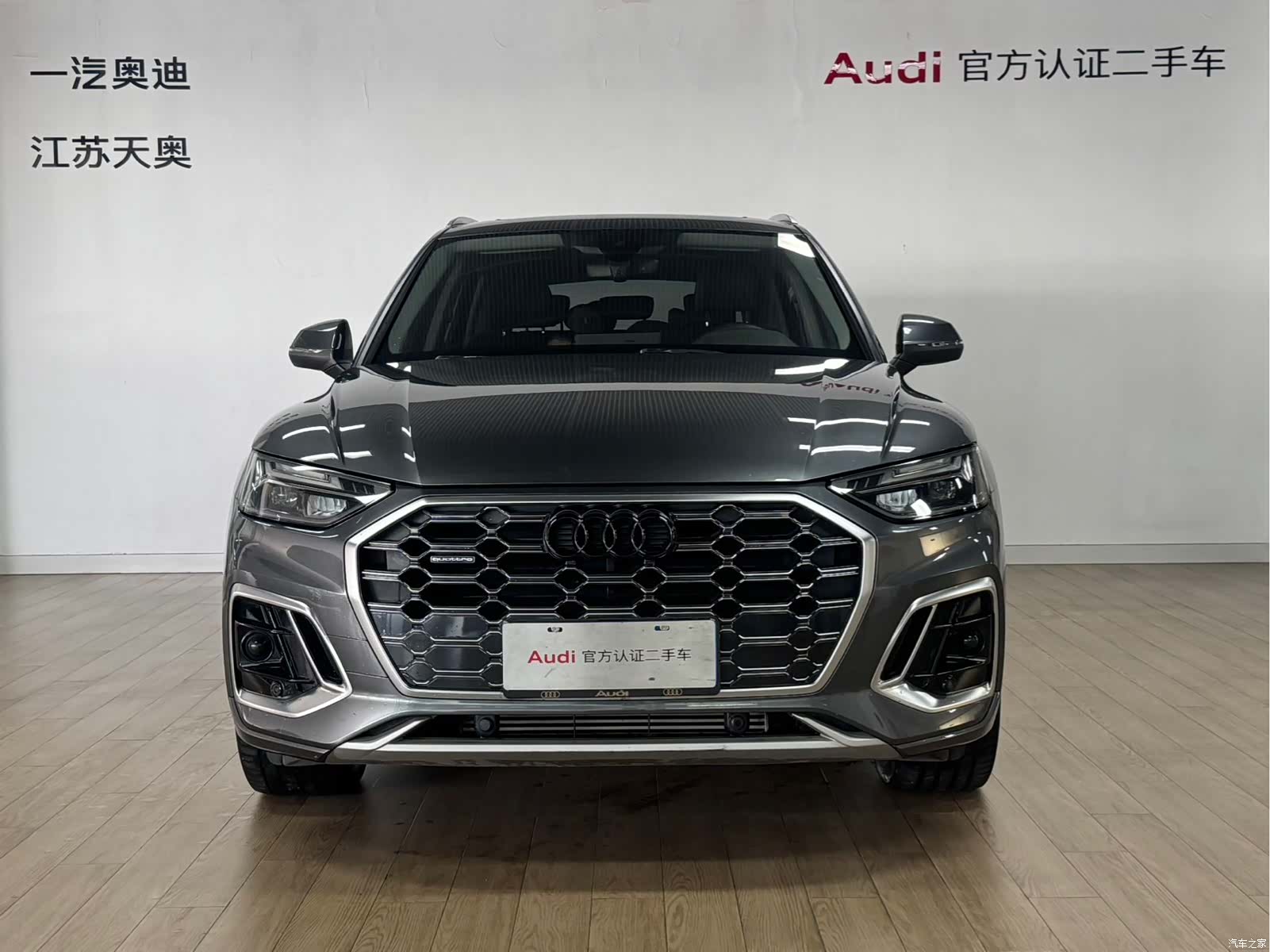 Audi Q5L, 2022 2