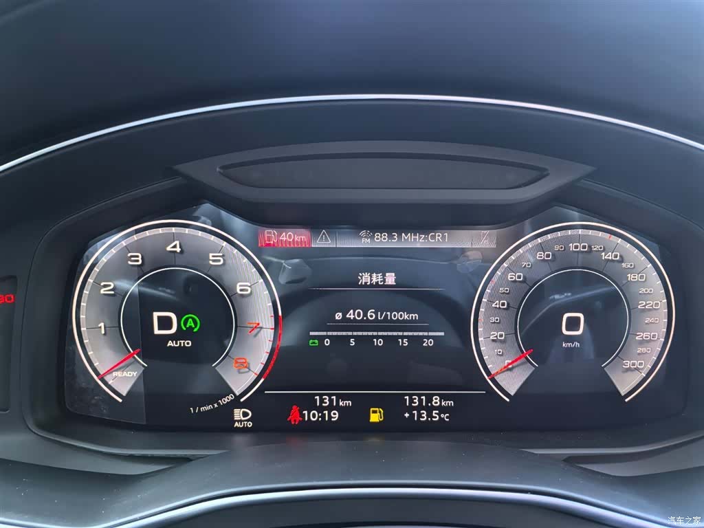 Audi A6L, 2025 7