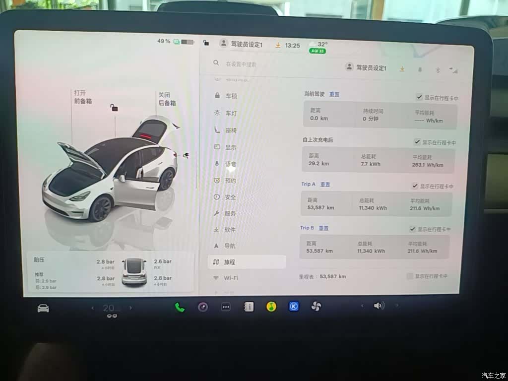 Tesla Model Y, 2023 12