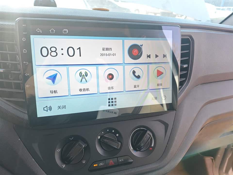 Wuling Wuling Hongguang V