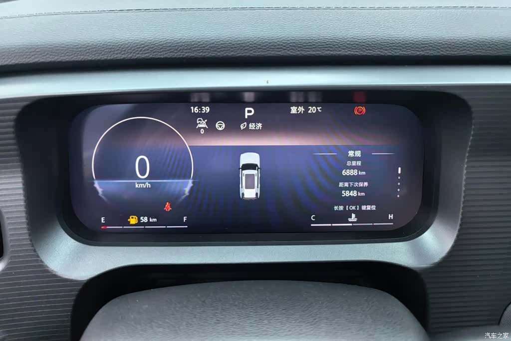 BAIC BJ30, 2025 14