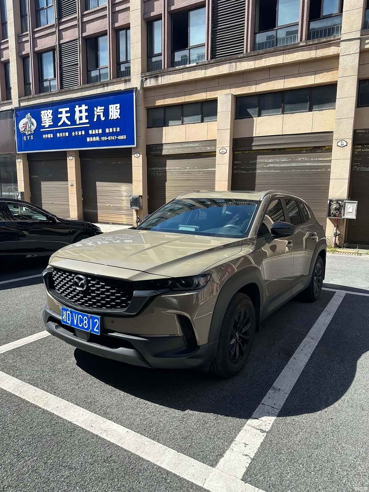 Mazda CX-50, 2023 1
