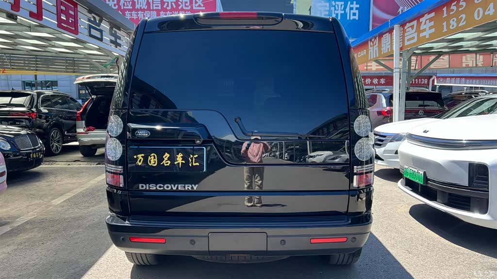 Land Rover Discovery, 2016 4