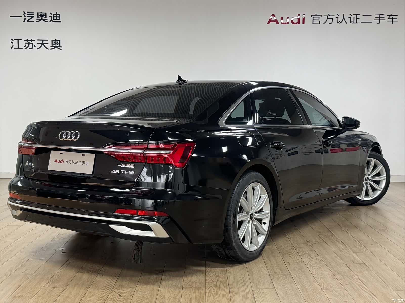 Audi A6L, 2023 4