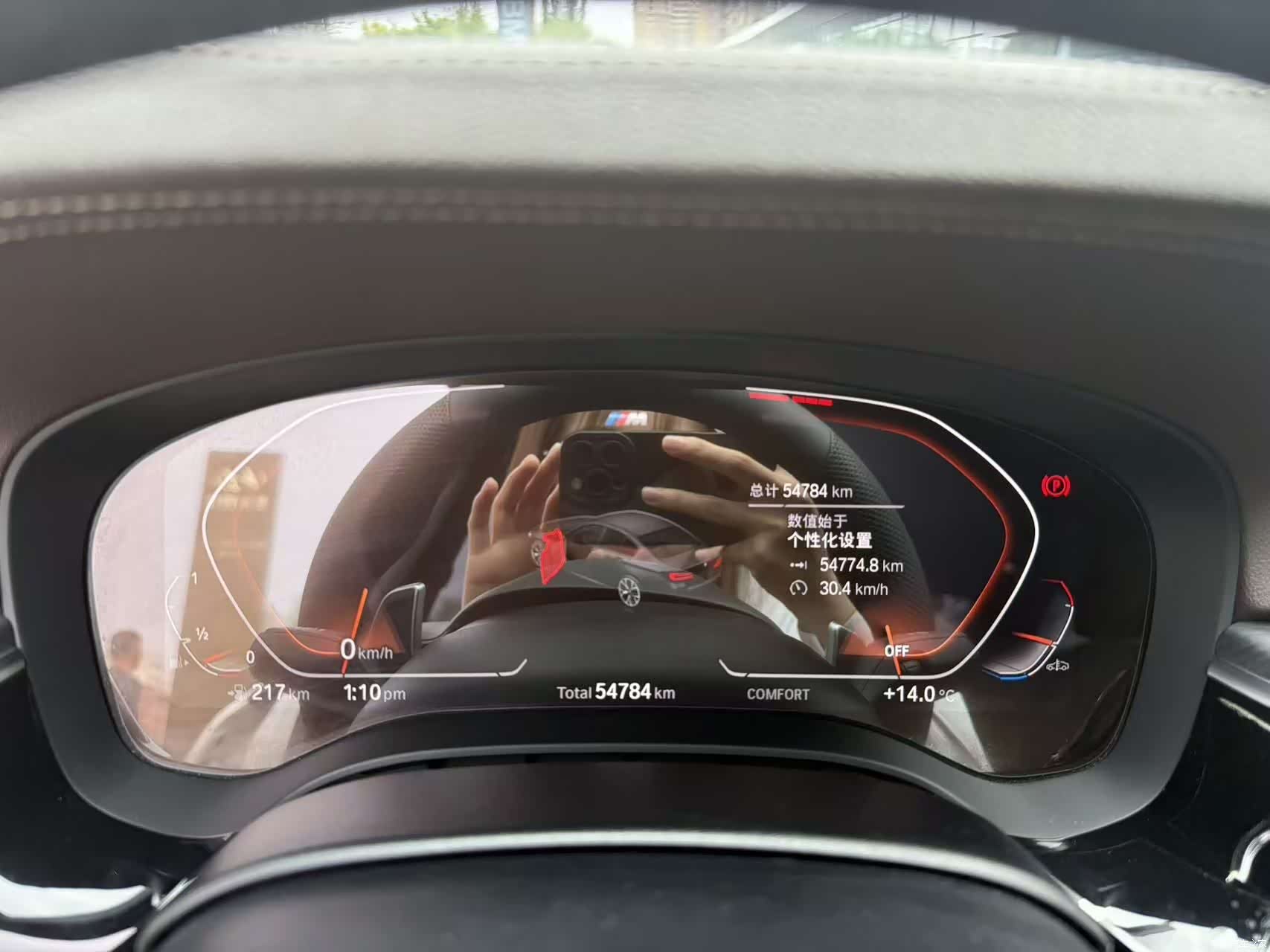 BMW 5 Series, 2021 8