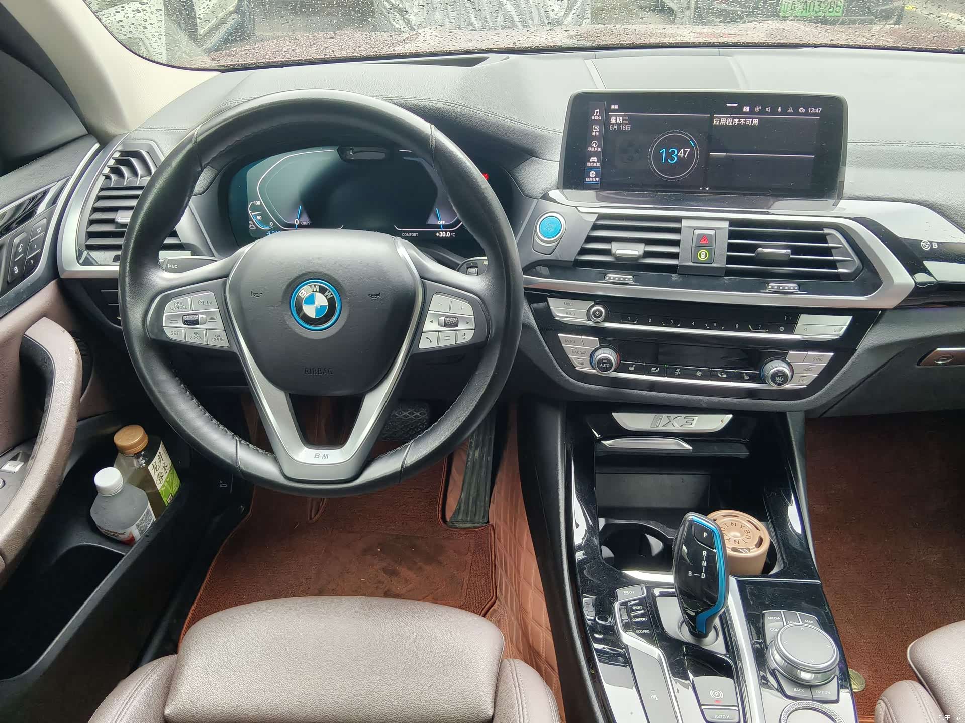 BMW iX3, 2021 11