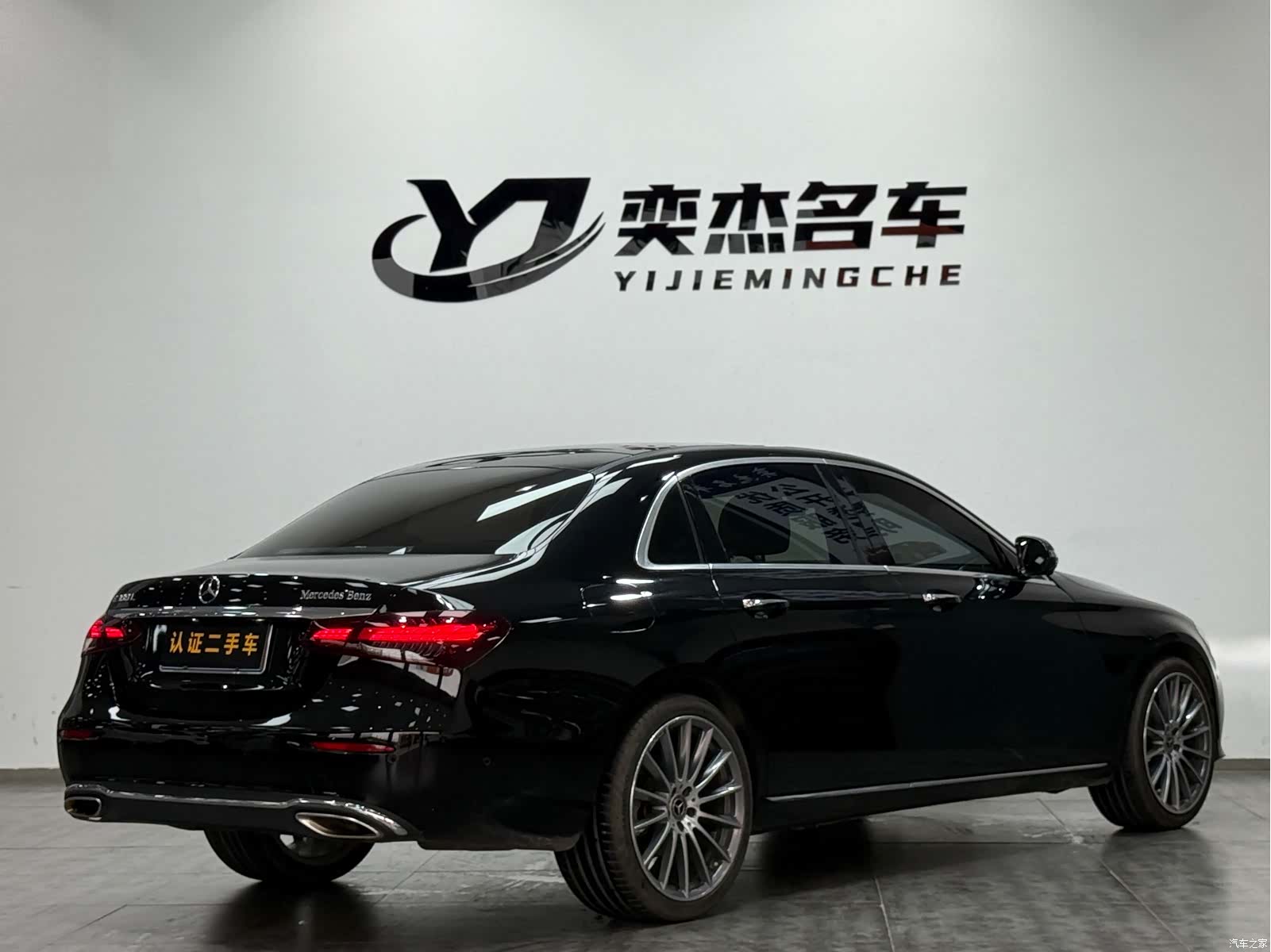 Mercedes-Benz E-Class, 2022 16