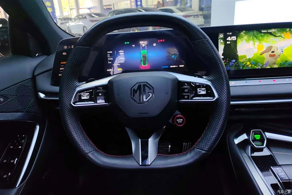 MG MG7, 2023 15
