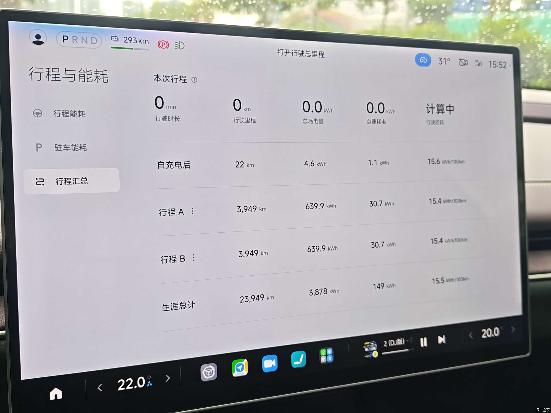 Xiaomi SU7, 2025 13