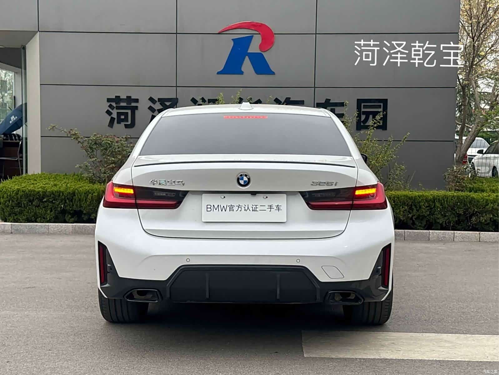 BMW 3 Series, 2025 10