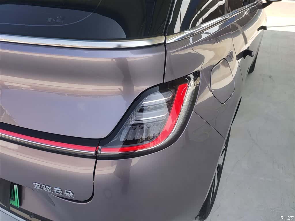 Wuling 460, 2023 24