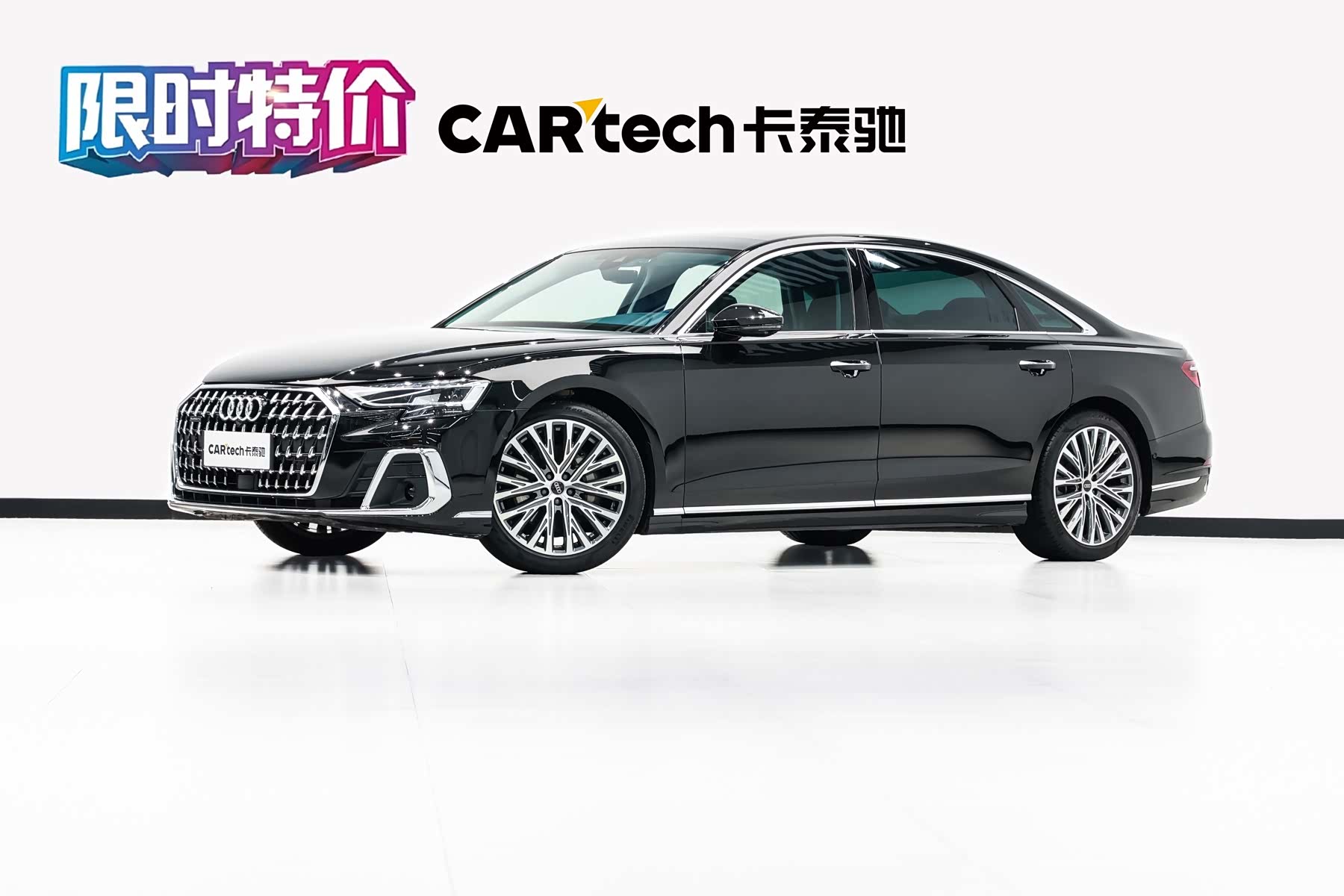 Audi A8L, 2024 1