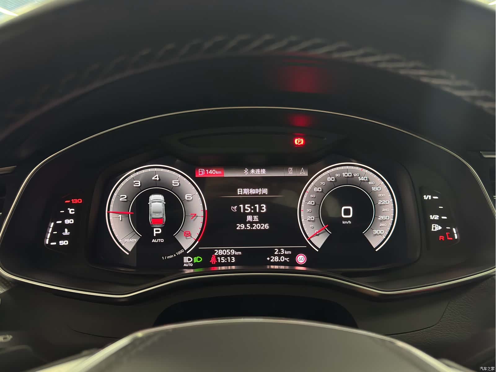 Audi A6L, 2024 15
