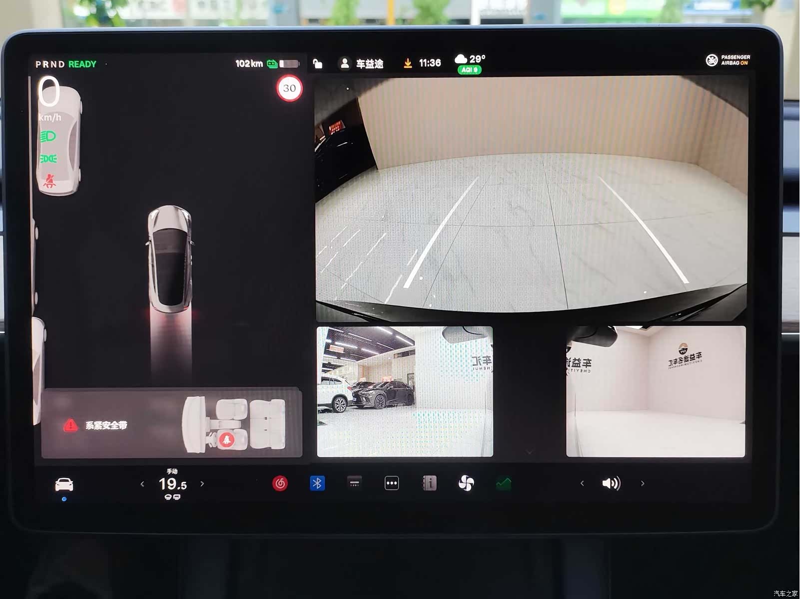 Tesla Model 3, 2022 14