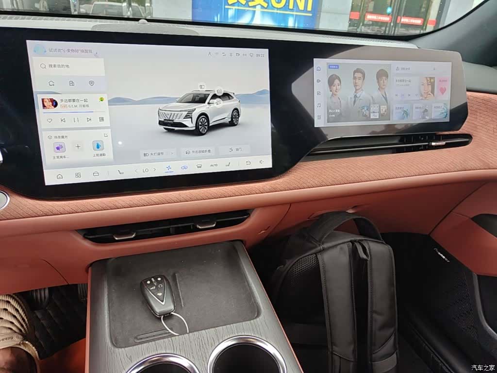 Changan CS75, 2025 13