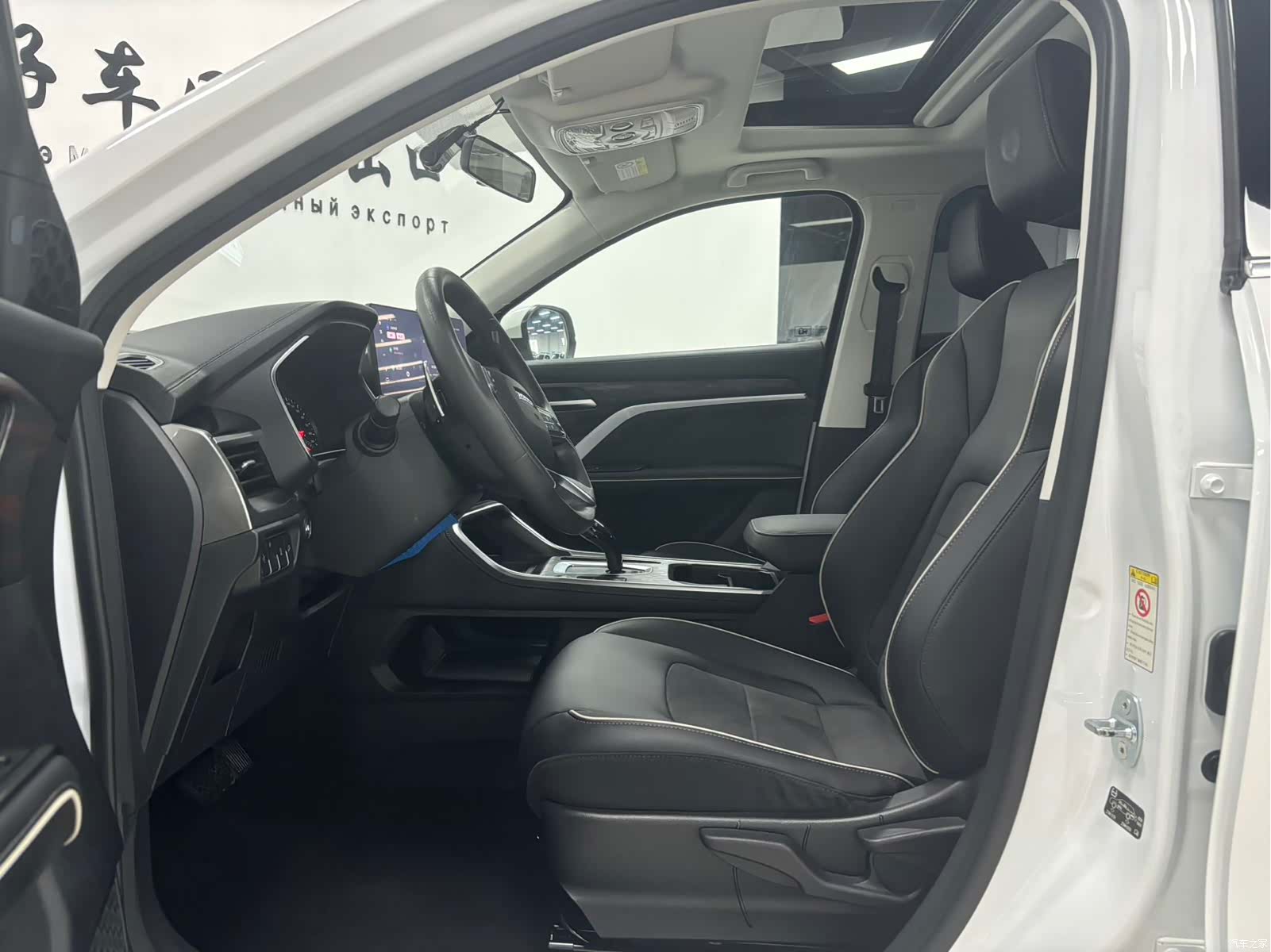 Haval H6, 2023 8