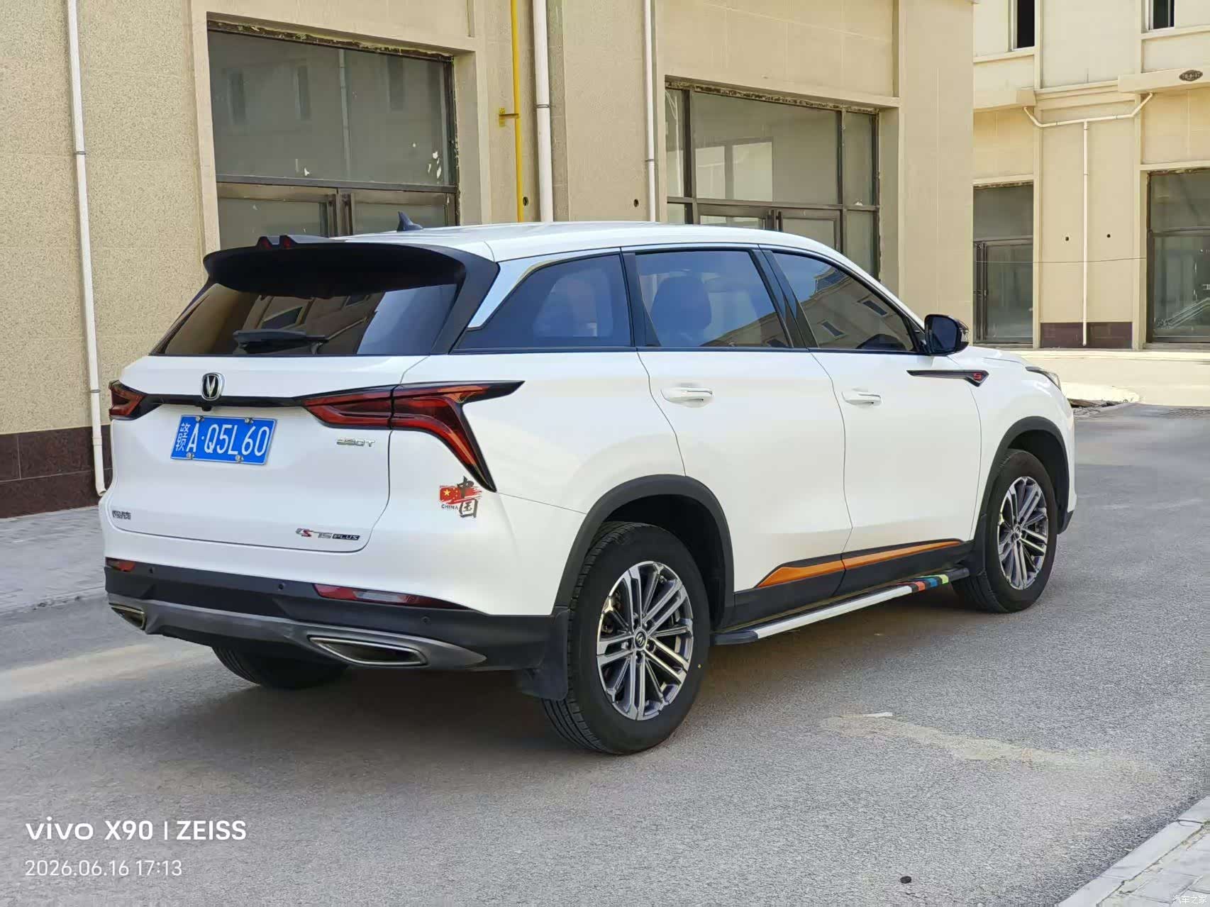 Changan CS75, 2021 7
