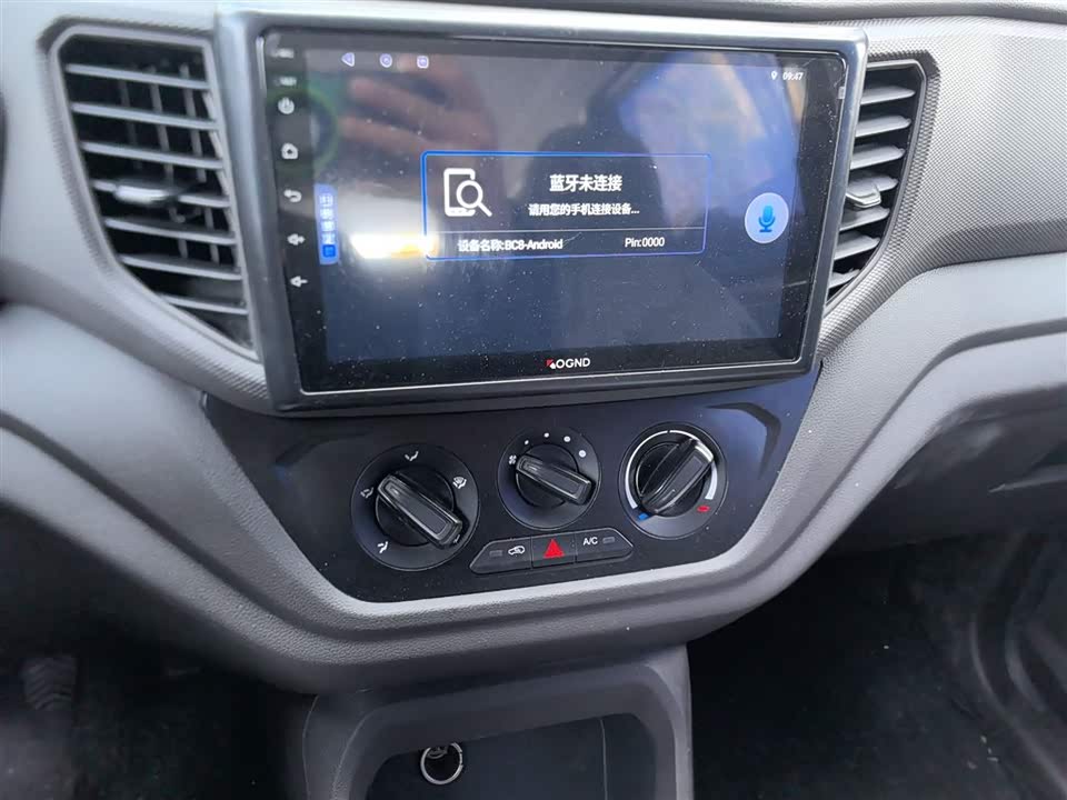 Wuling Wuling Hongguang V