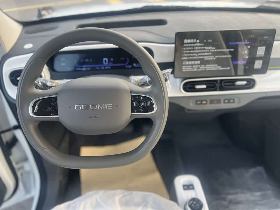Geely Galaxy panda Geely Galaxy panda
