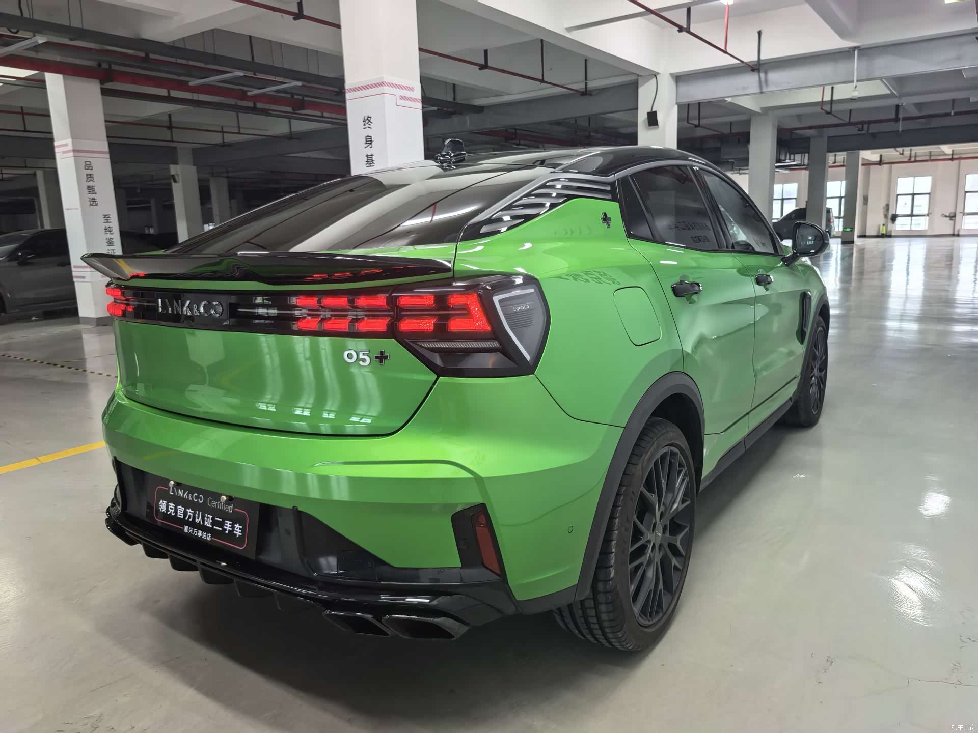 Lynk & Co 02, 2022 19