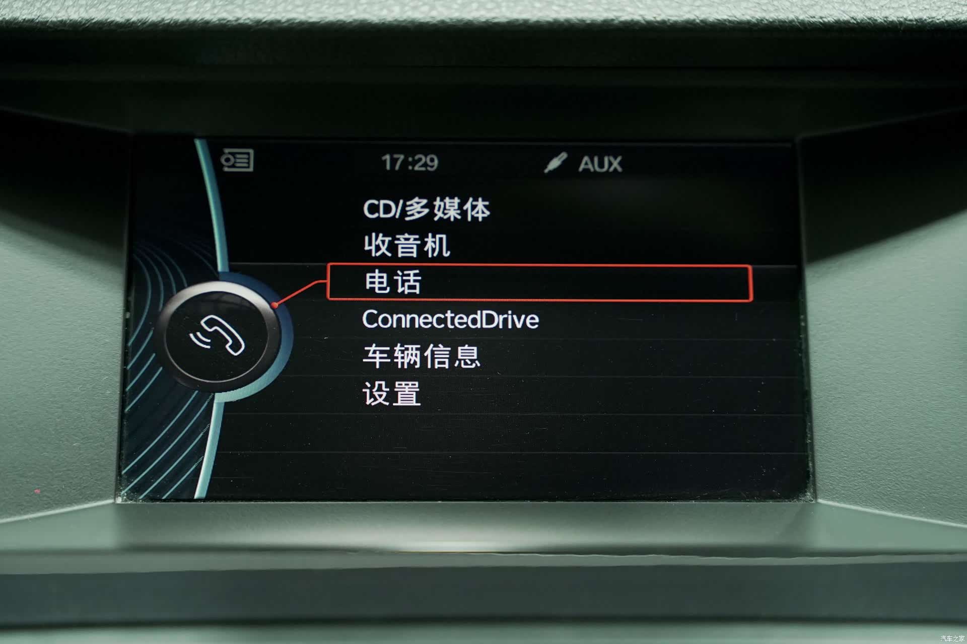 BMW 5 Series, 2014 7