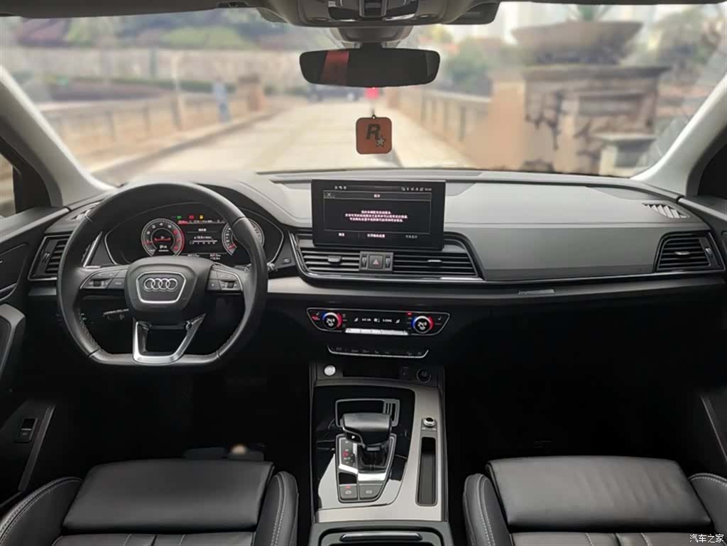 Audi Q5L, 2022 13