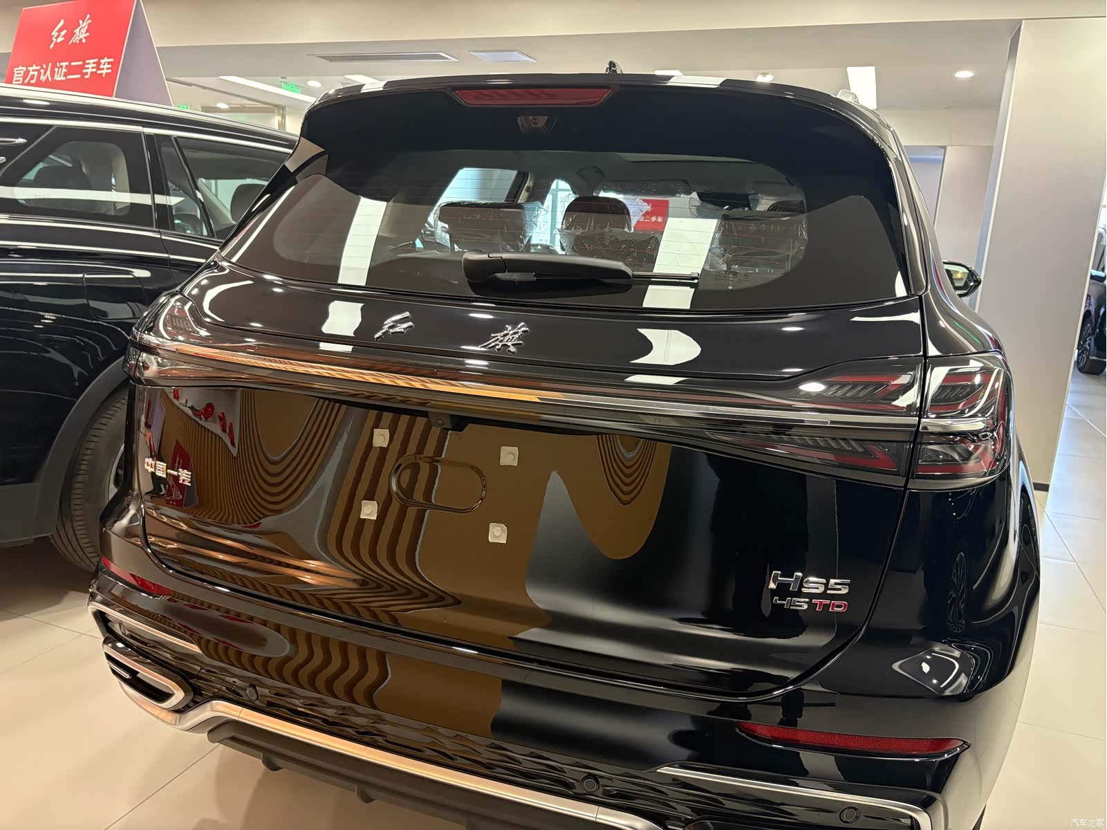 Hongqi HS5, 2026 4