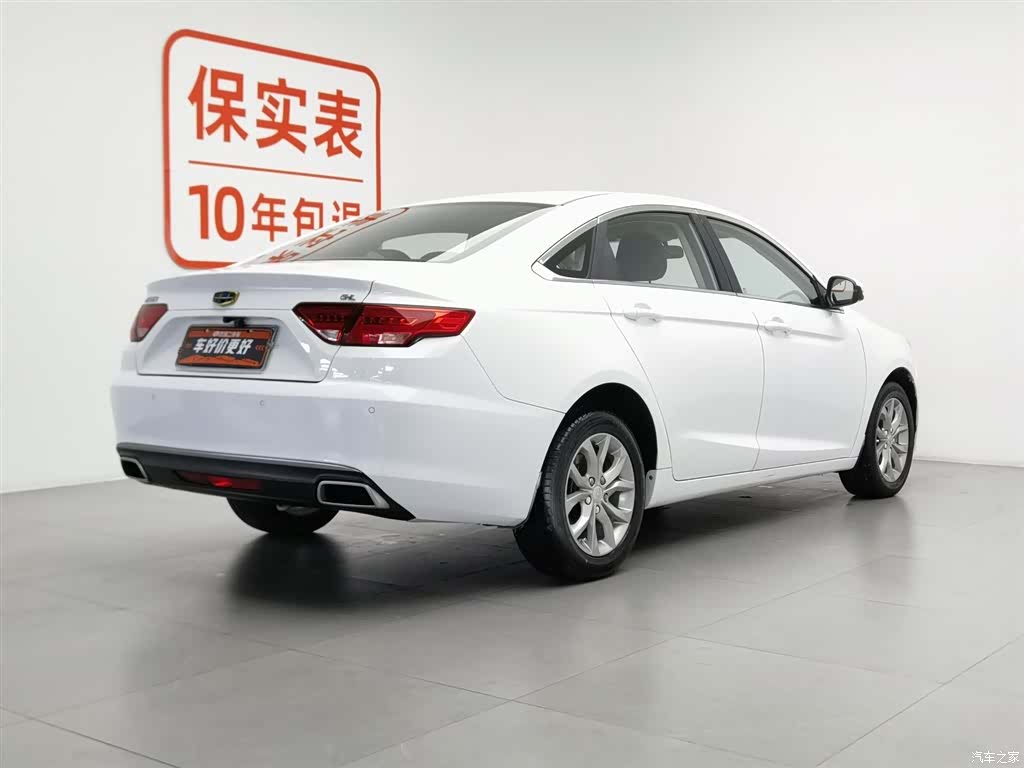 Geely Emgrand, 2017 2