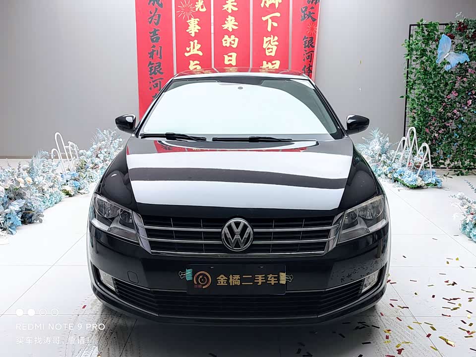 Volkswagen Lavida