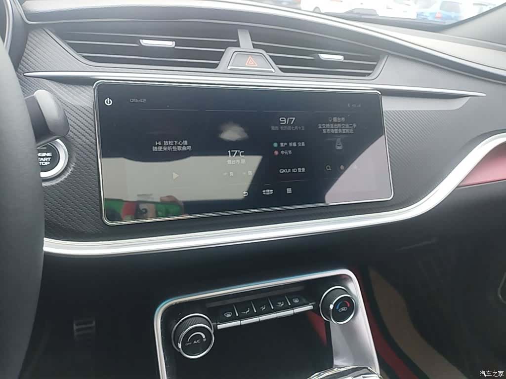 Geely Binray, 2021 9