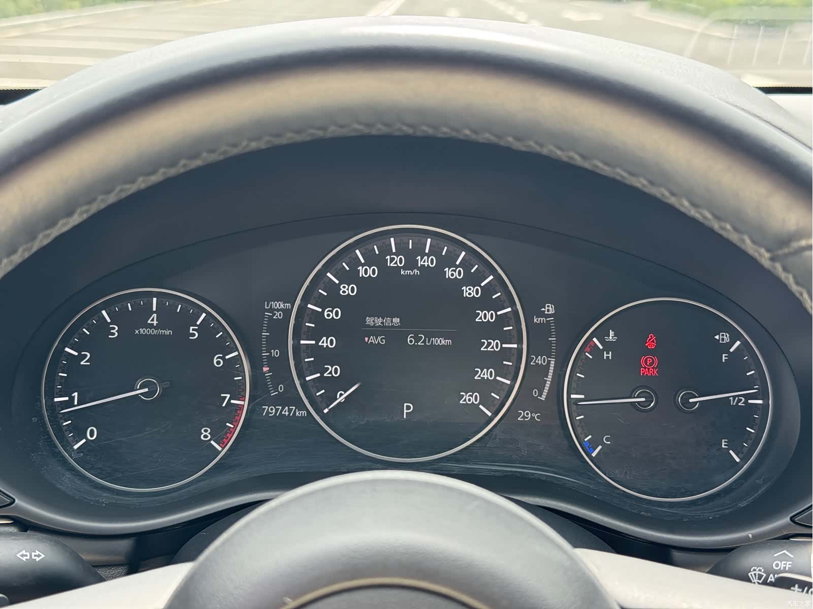 Mazda Mazda3, 2021 9