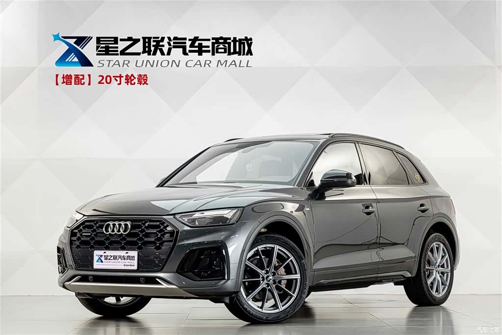 Audi Q5L, 2024 1