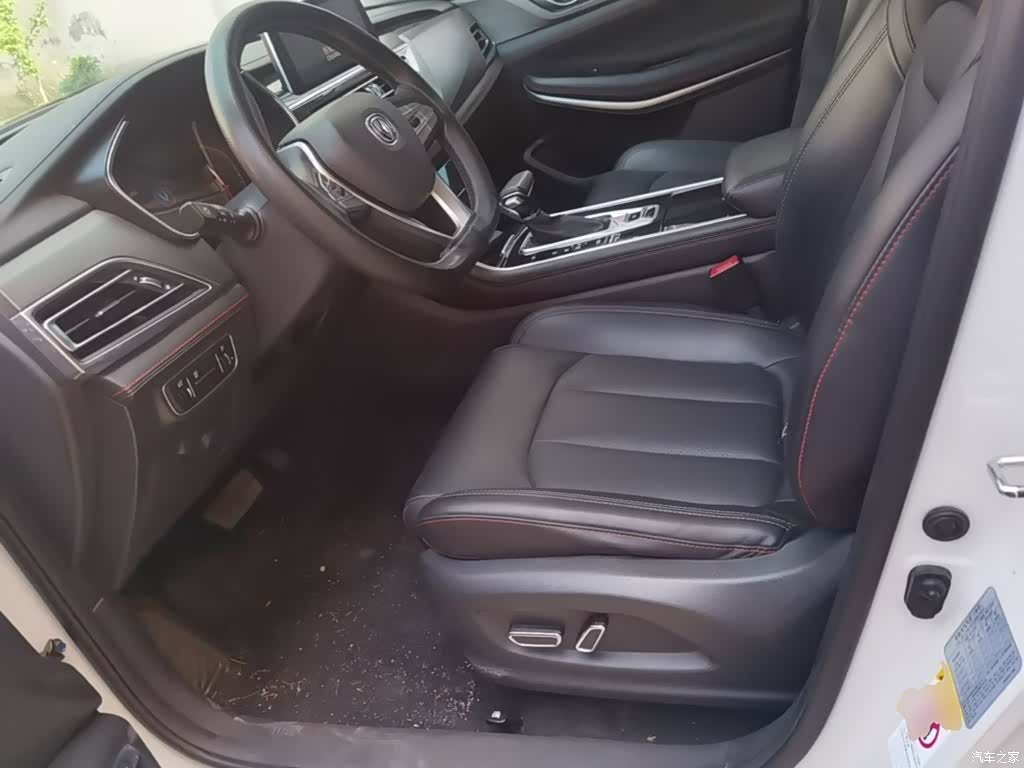Changan CS75, 2021 15
