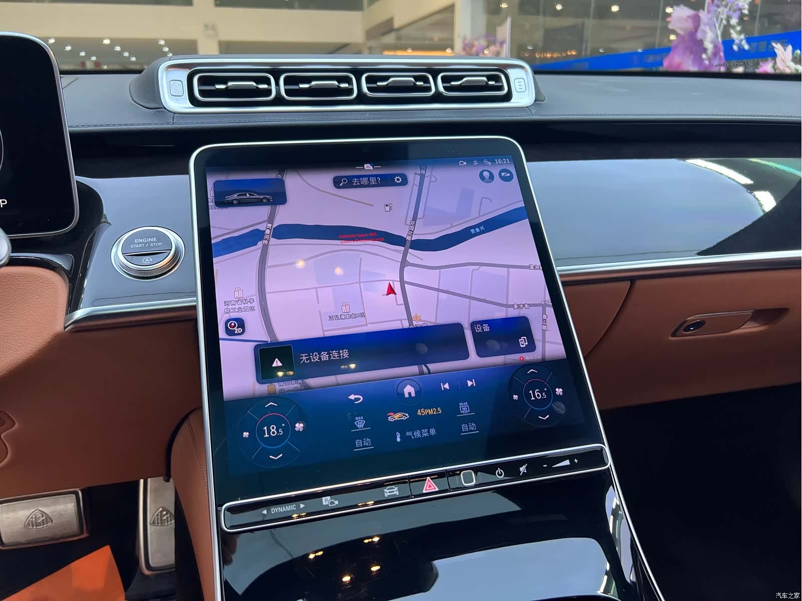 Maybach S-Class, 2022 12