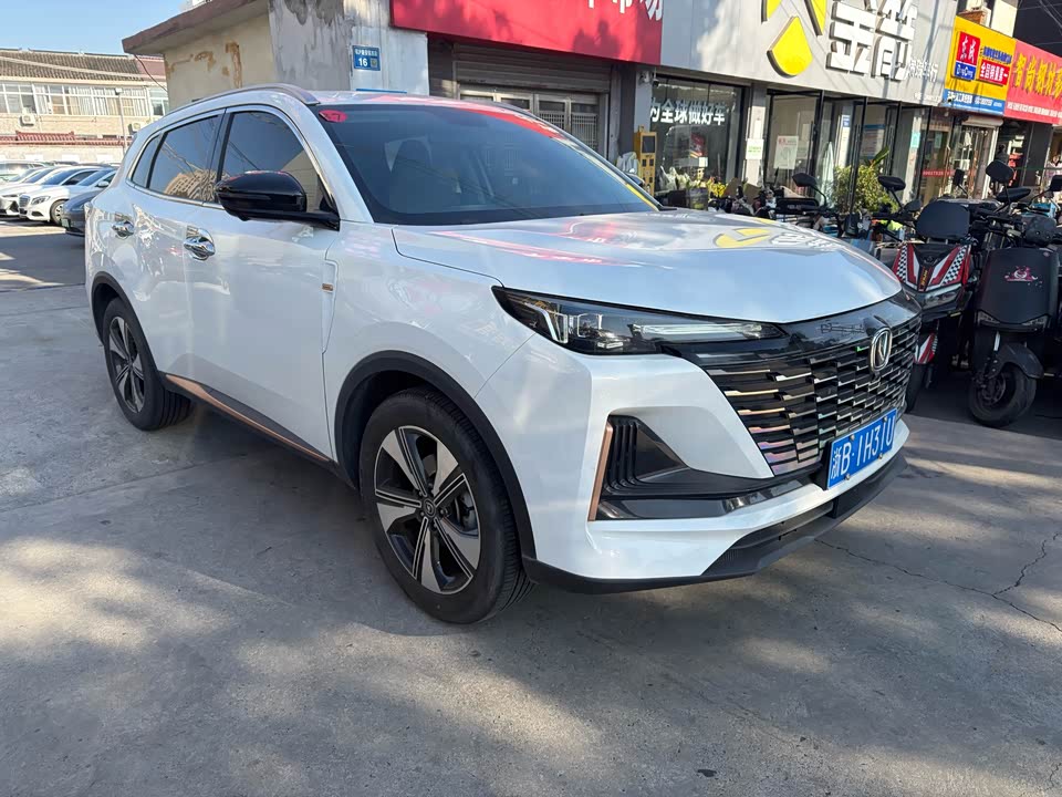 Changan CS75PLUS